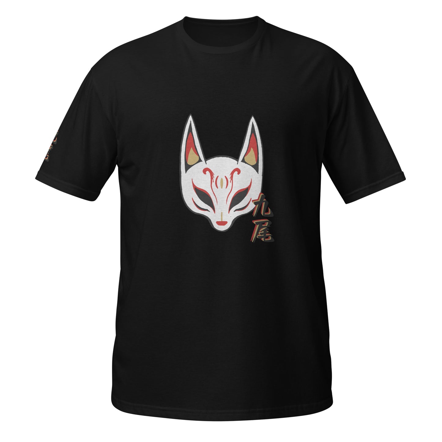 Nine Tails (九尾) Japanese Fox Tee - Unisex