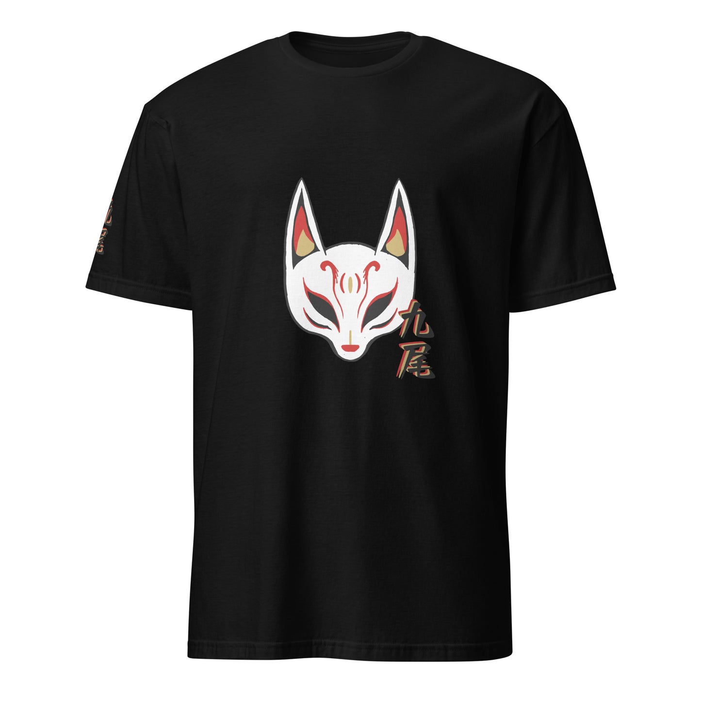 Nine Tails (九尾) Japanese Fox Tee - Unisex