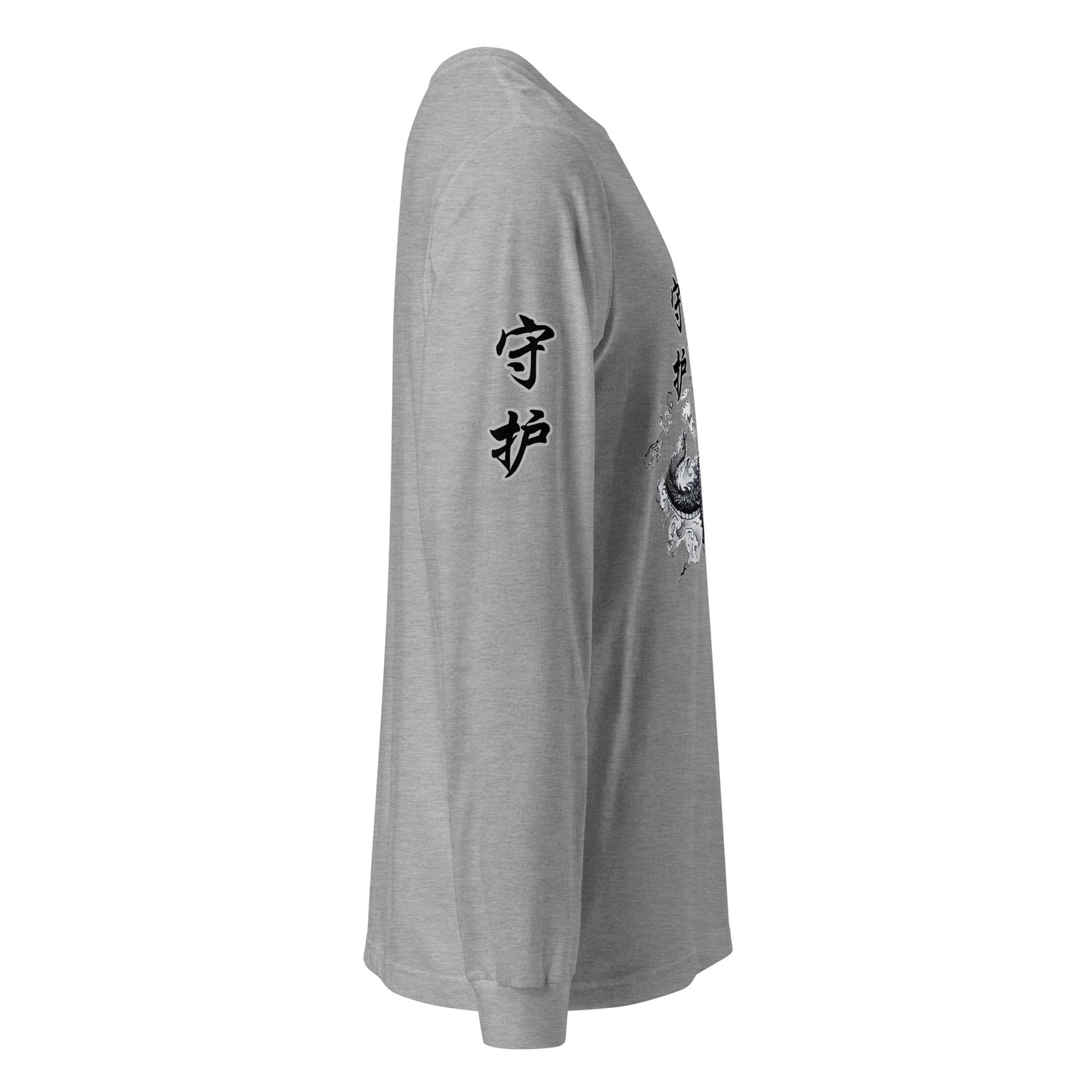 Dragon 守 护 (Guardian) Unisex Long Sleeve