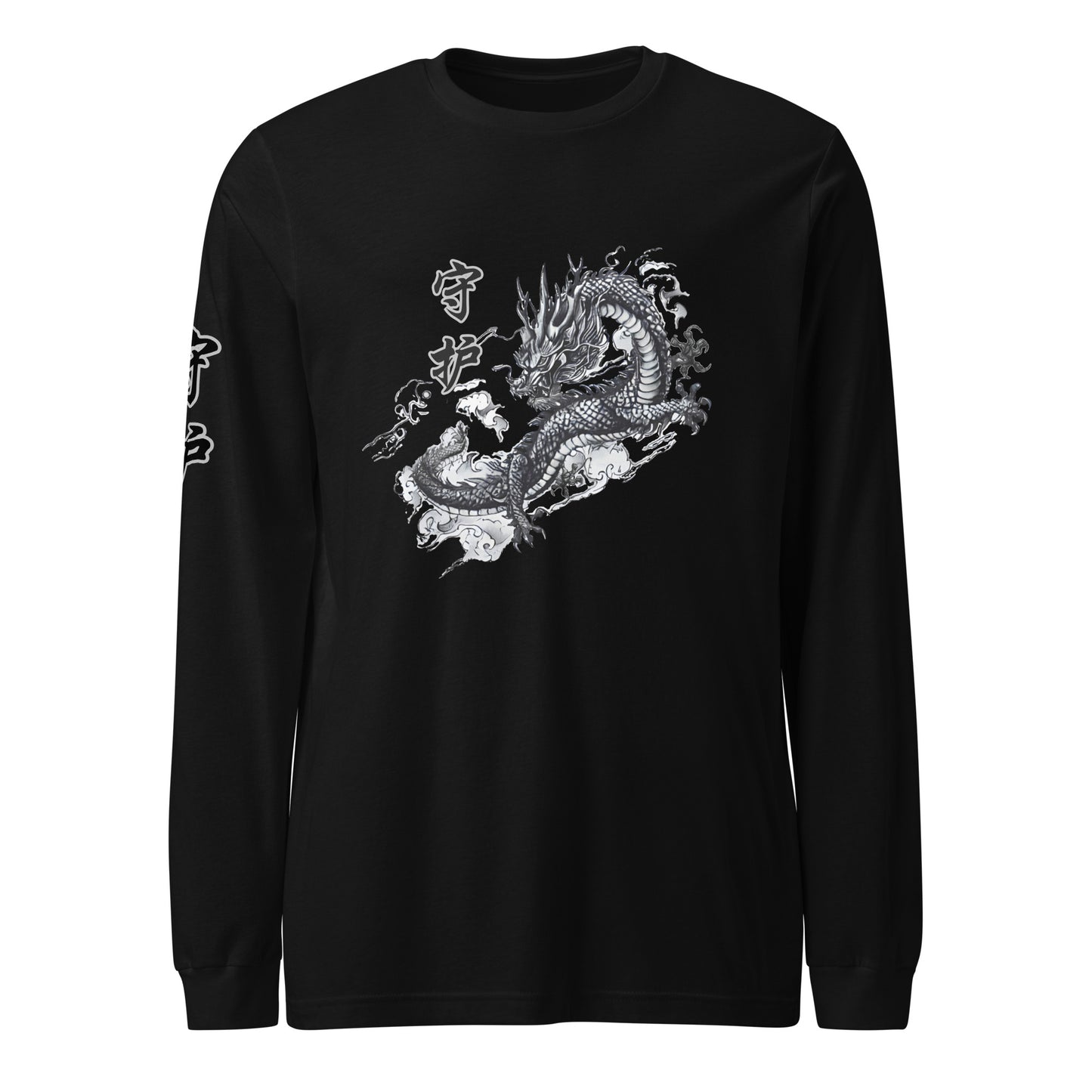 Dragon 守 护 (Guardian) Unisex Long Sleeve