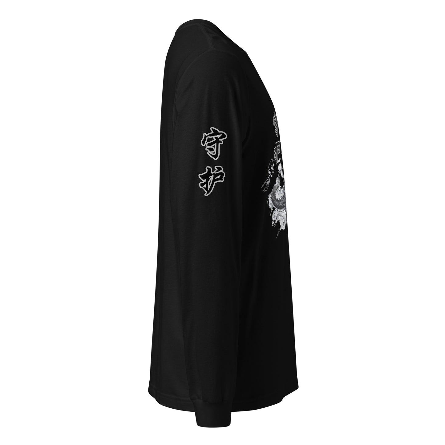 Dragon 守 护 (Guardian) Unisex Long Sleeve