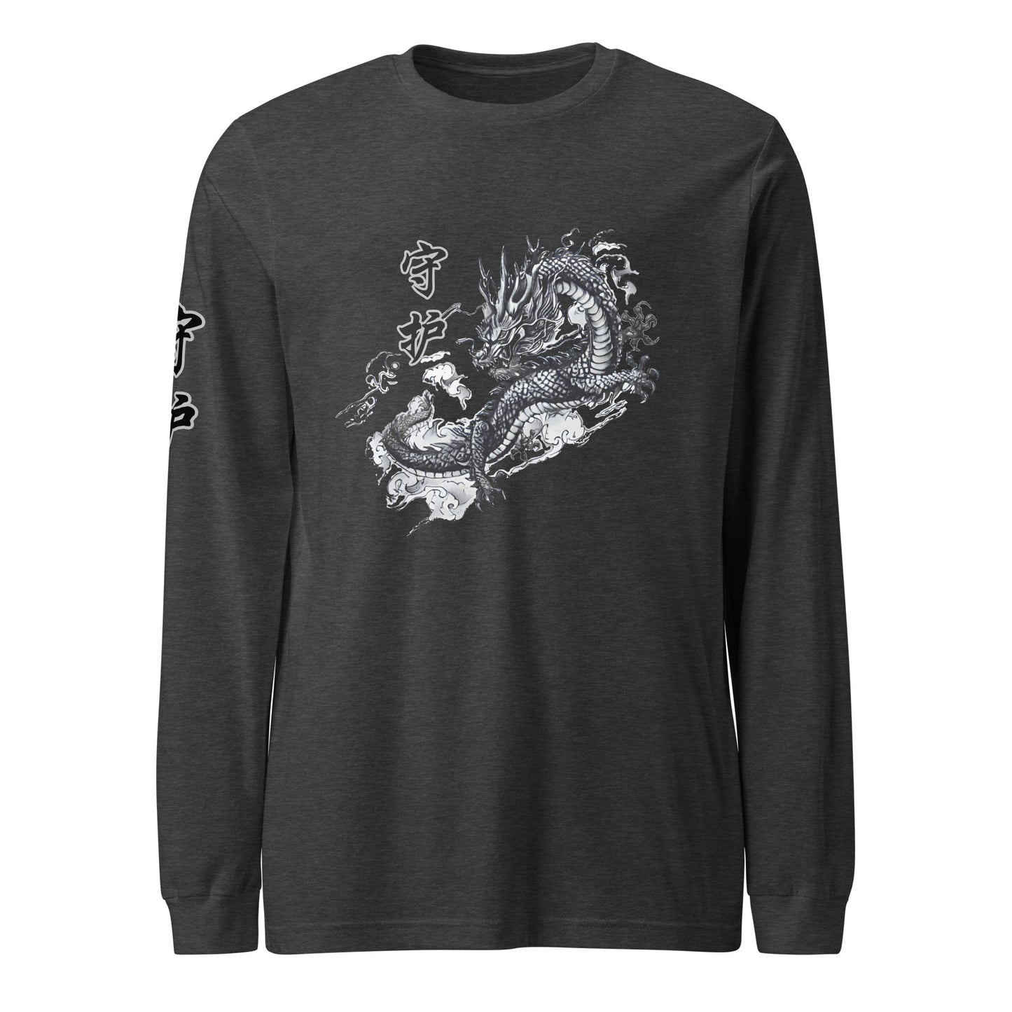 Dragon 守 护 (Guardian) Unisex Long Sleeve