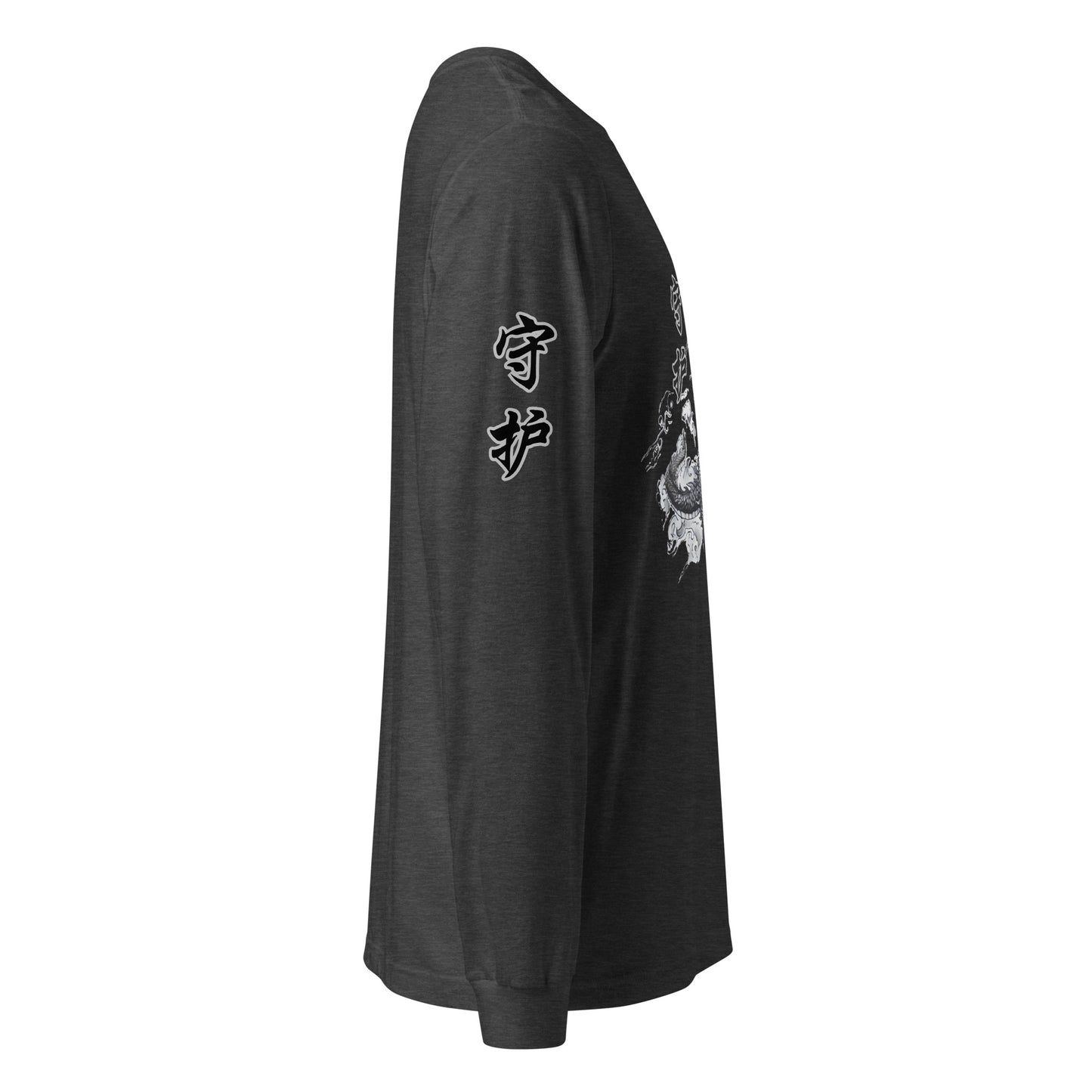 Dragon 守 护 (Guardian) Unisex Long Sleeve