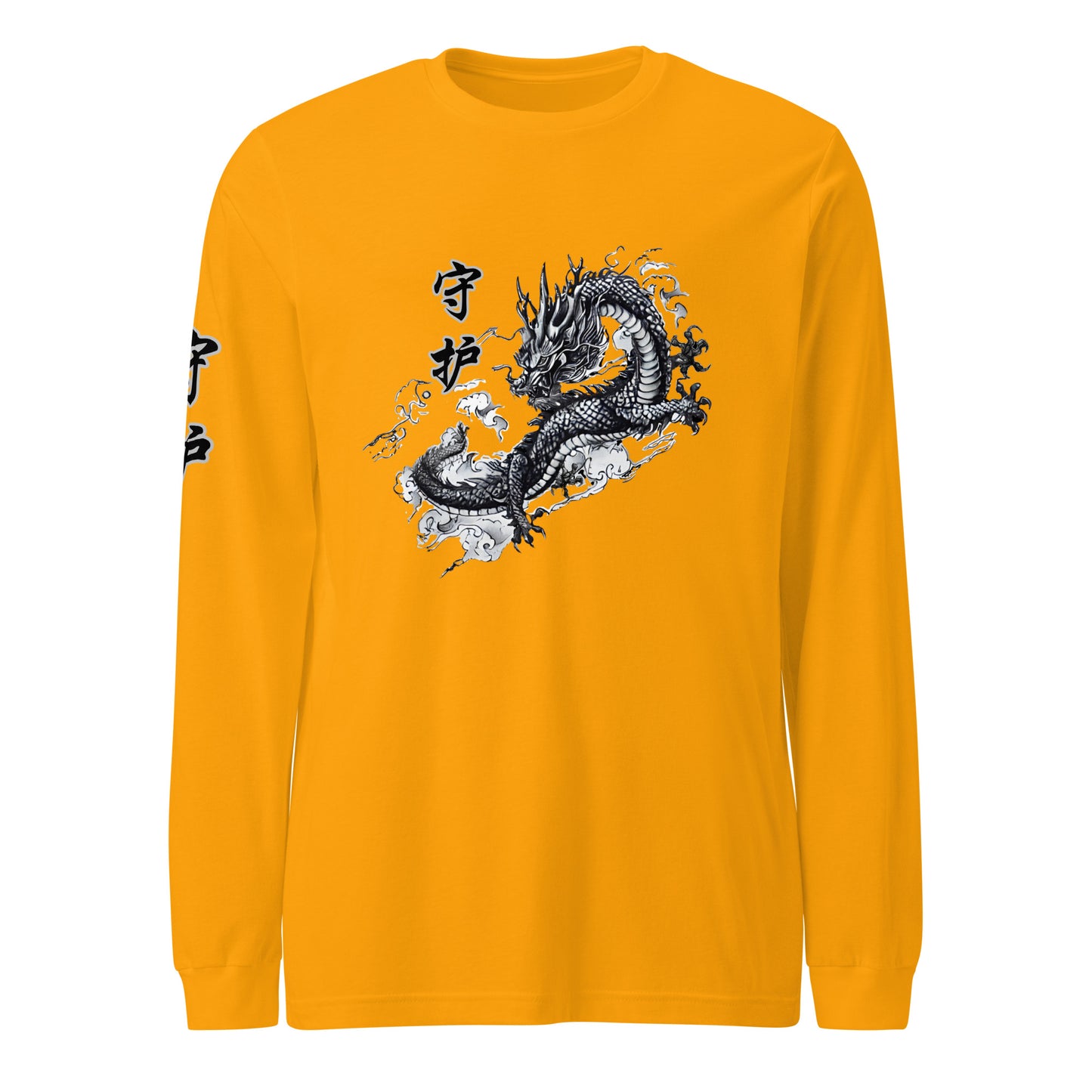 Dragon 守 护 (Guardian) Unisex Long Sleeve
