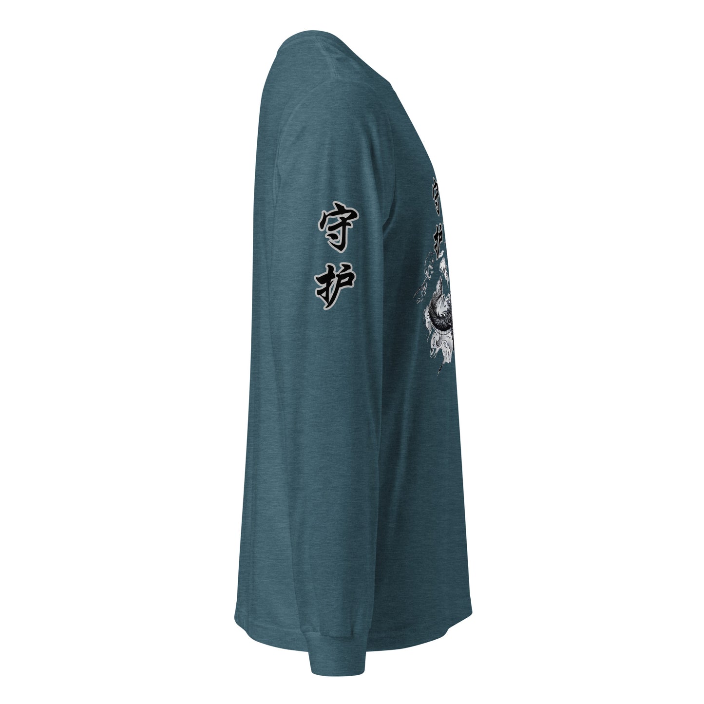 Dragon 守 护 (Guardian) Unisex Long Sleeve