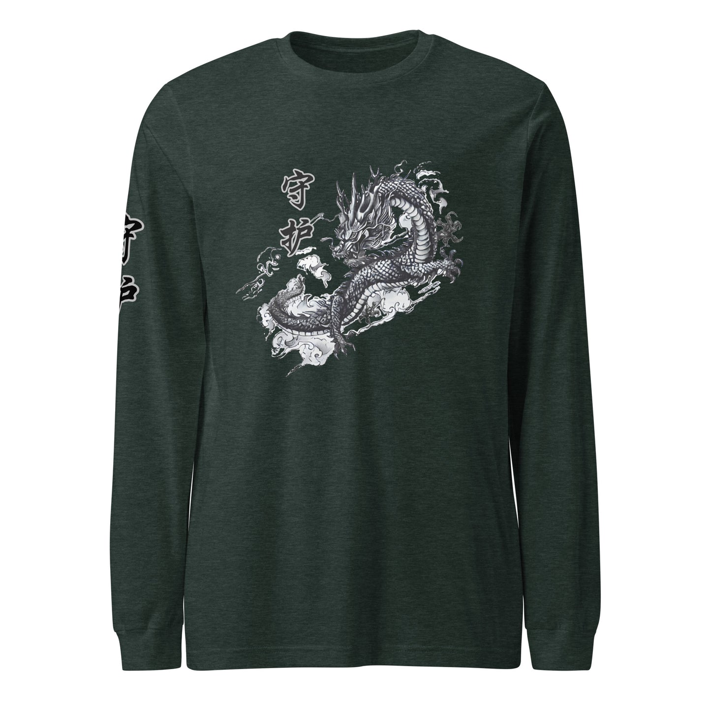 Dragon 守 护 (Guardian) Unisex Long Sleeve