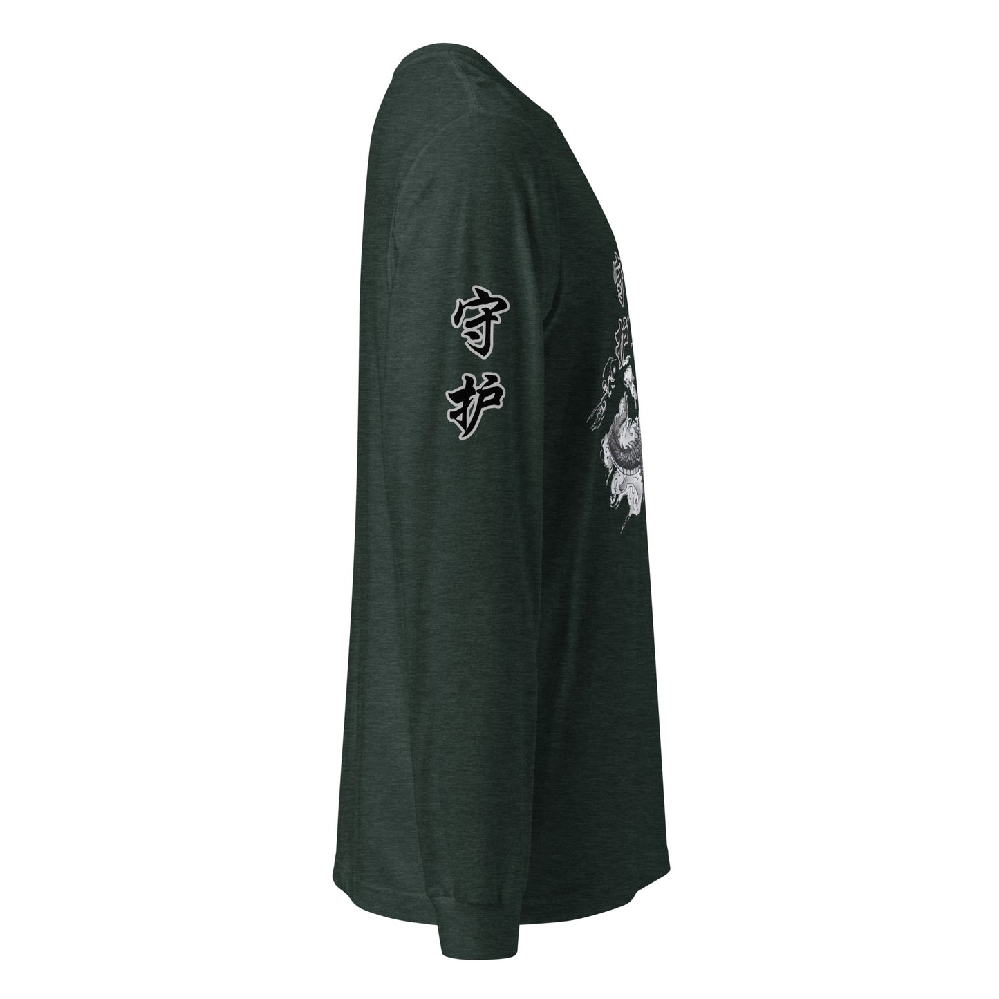 Dragon 守 护 (Guardian) Unisex Long Sleeve