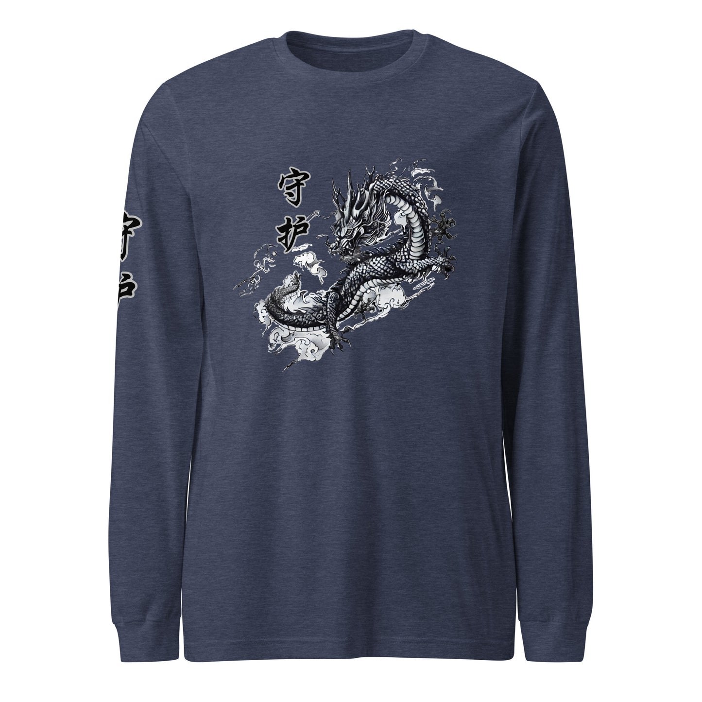 Dragon 守 护 (Guardian) Unisex Long Sleeve