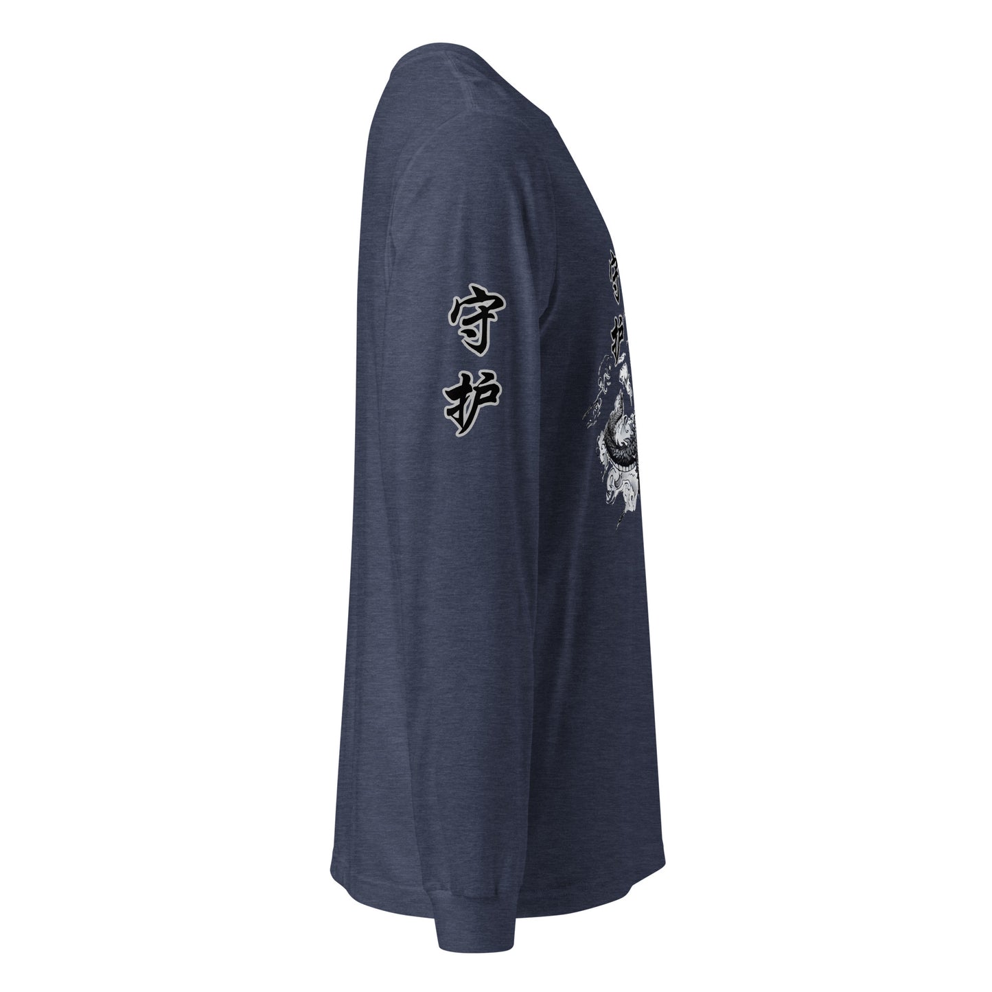 Dragon 守 护 (Guardian) Unisex Long Sleeve