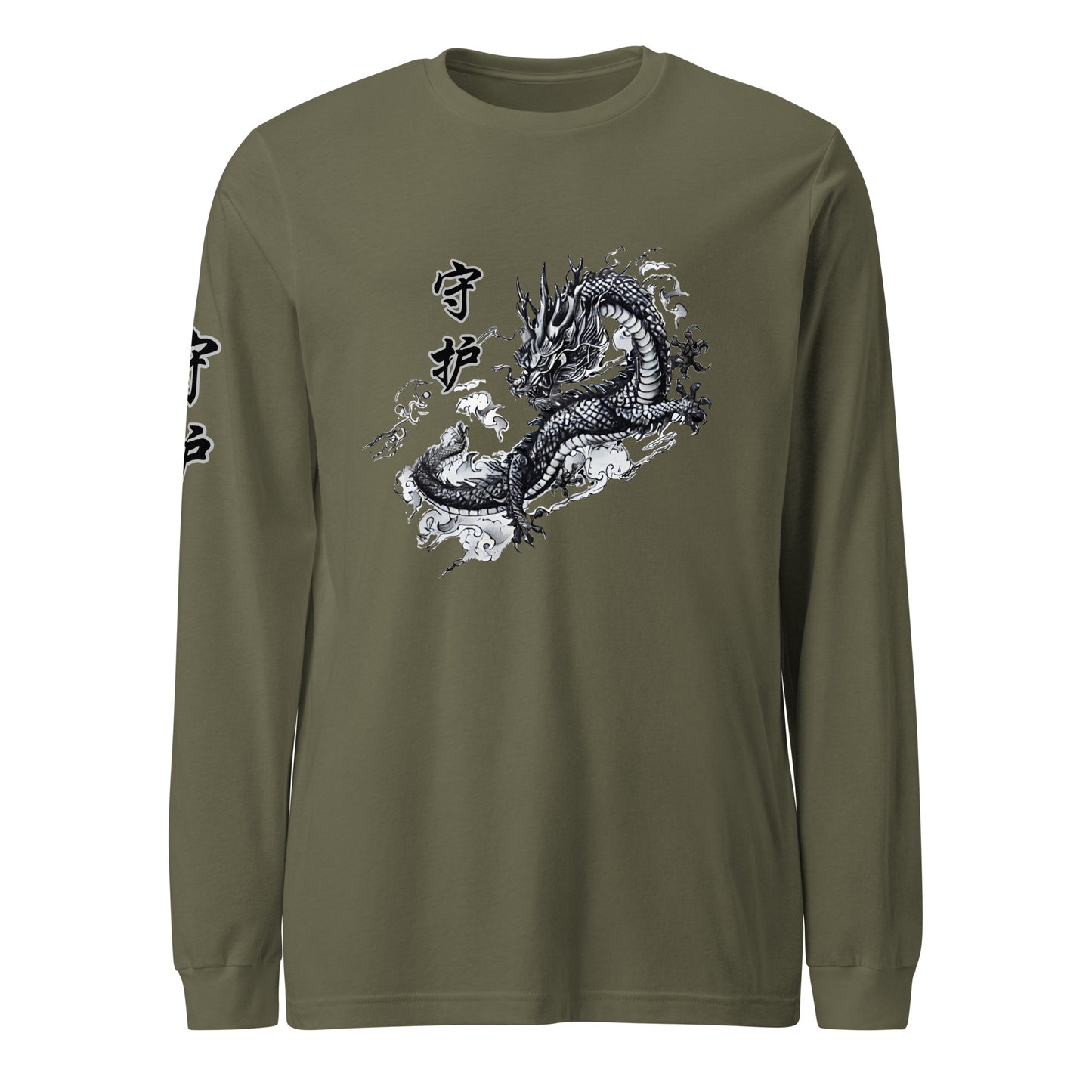 Dragon 守 护 (Guardian) Unisex Long Sleeve