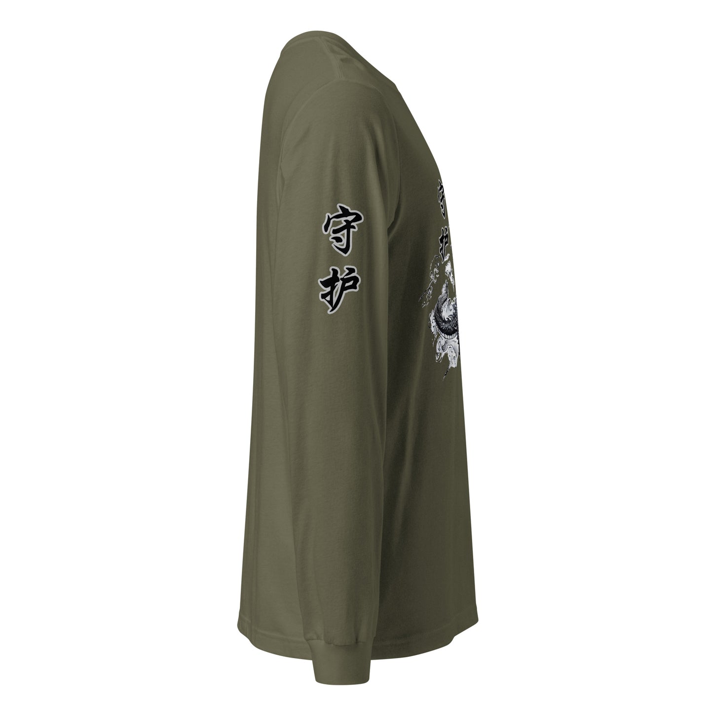Dragon 守 护 (Guardian) Unisex Long Sleeve