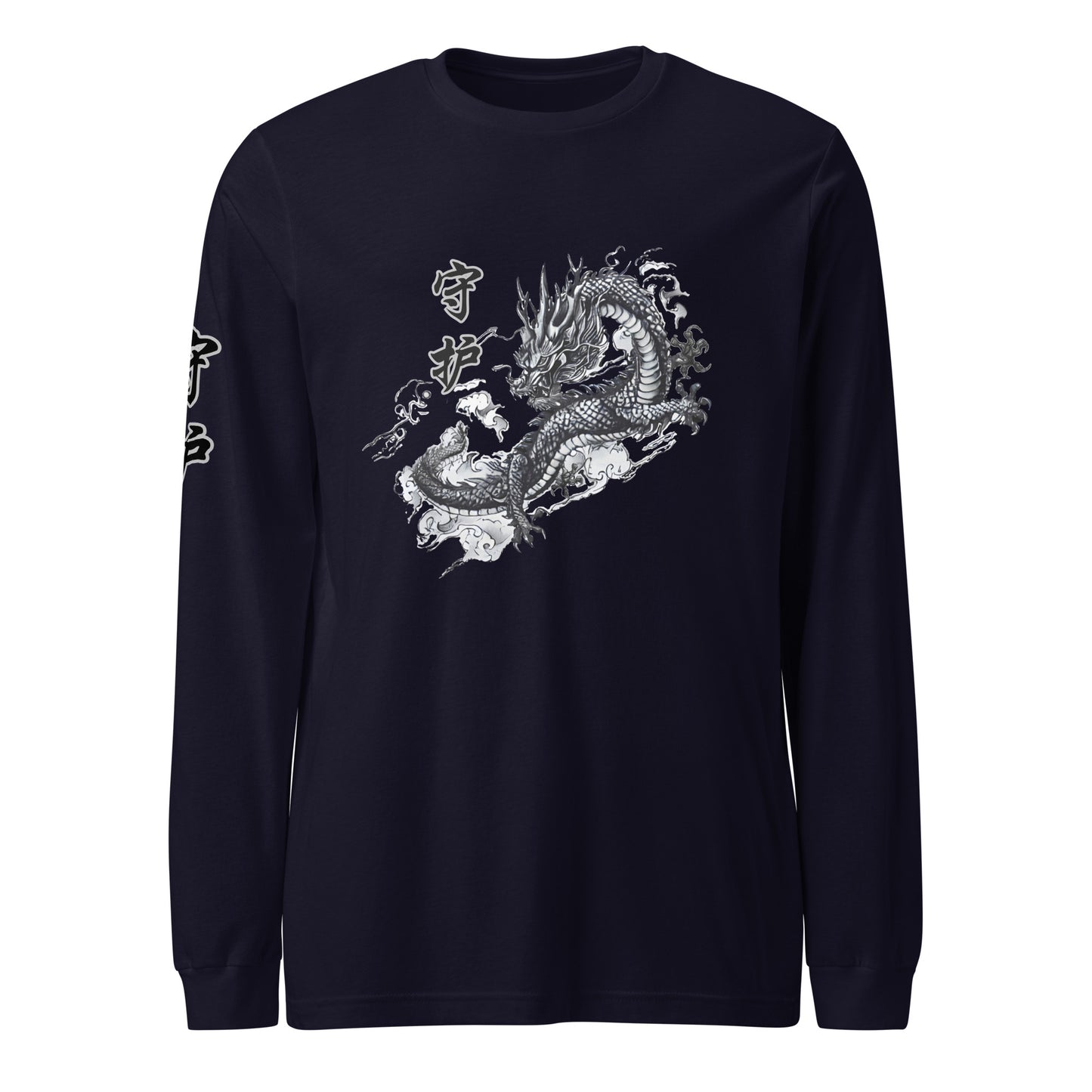 Dragon 守 护 (Guardian) Unisex Long Sleeve
