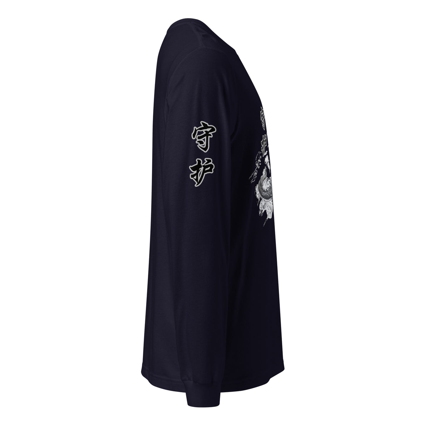 Dragon 守 护 (Guardian) Unisex Long Sleeve