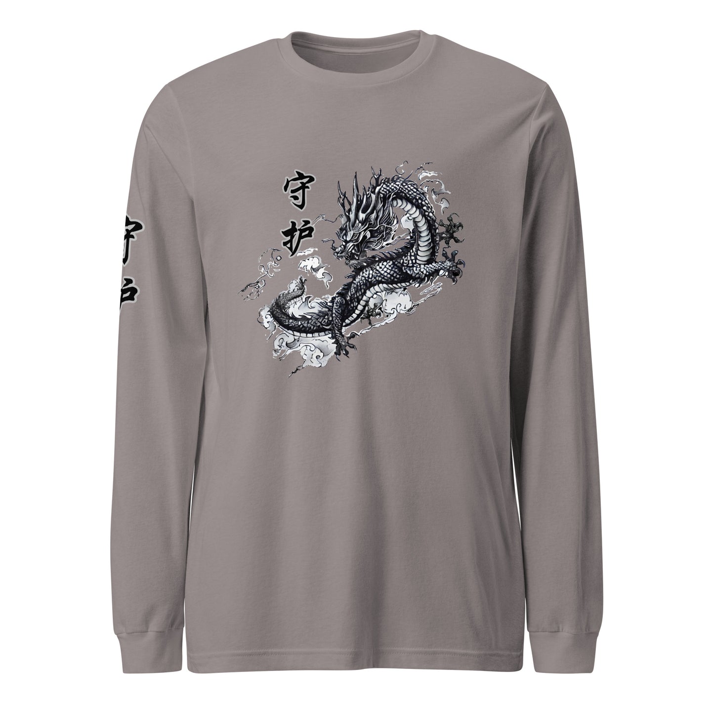 Dragon 守 护 (Guardian) Unisex Long Sleeve