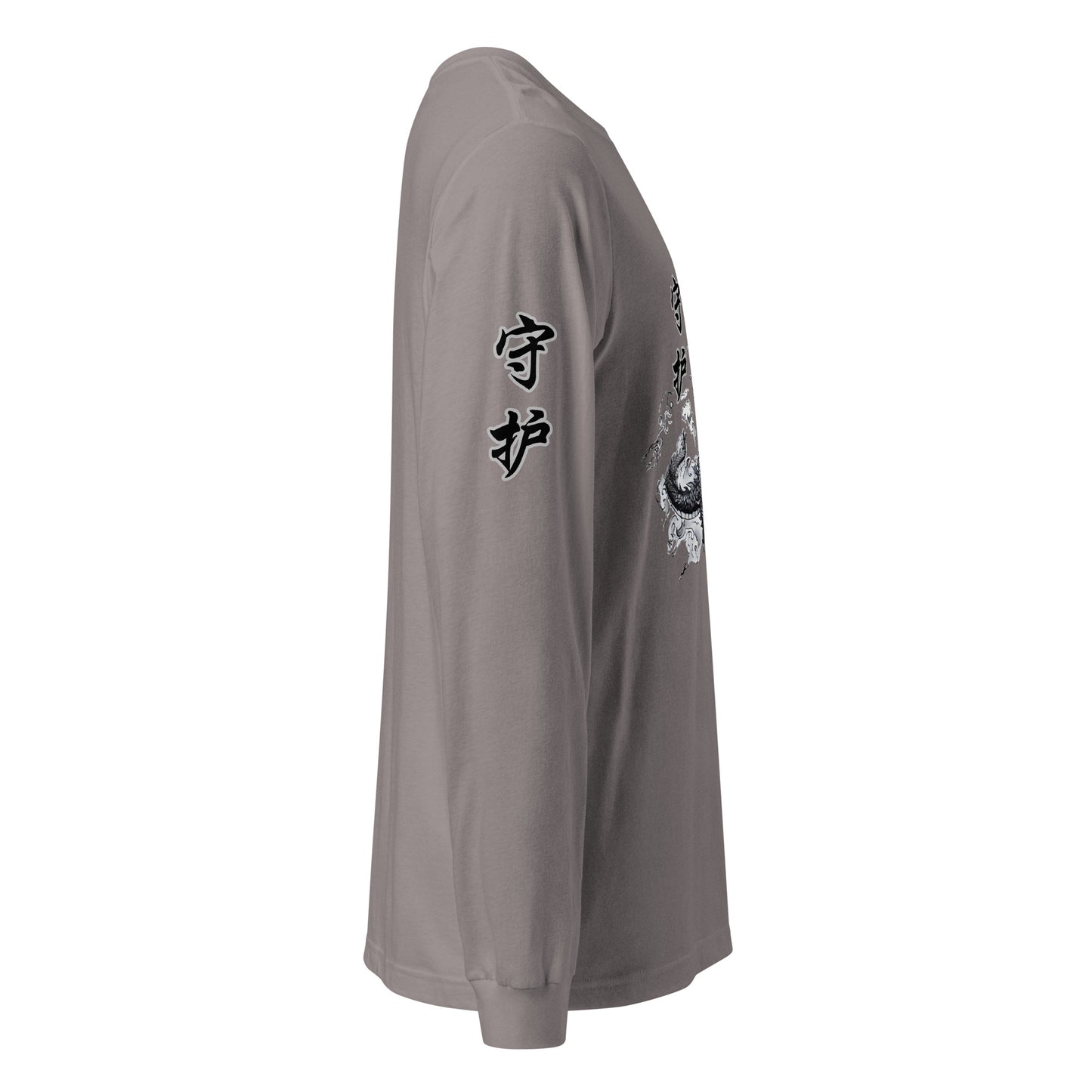 Dragon 守 护 (Guardian) Unisex Long Sleeve