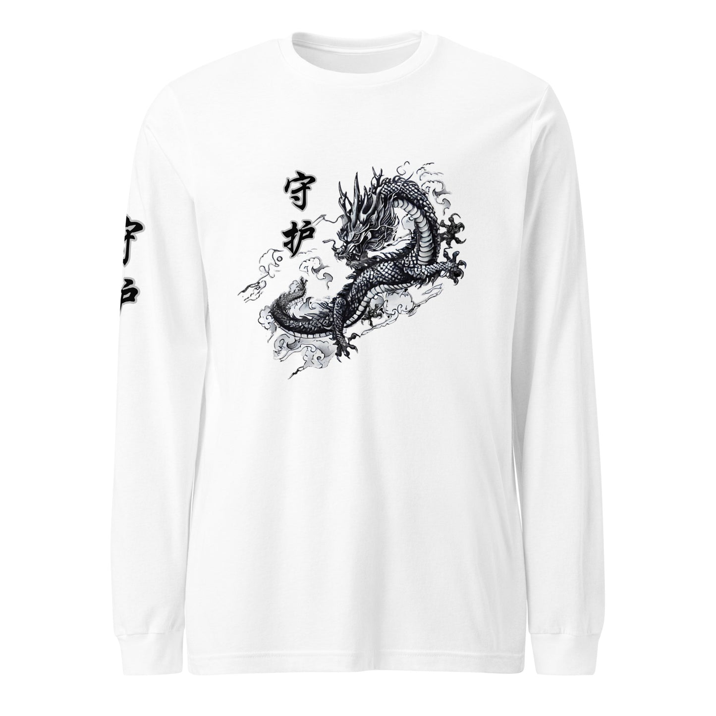 Dragon 守 护 (Guardian) Unisex Long Sleeve