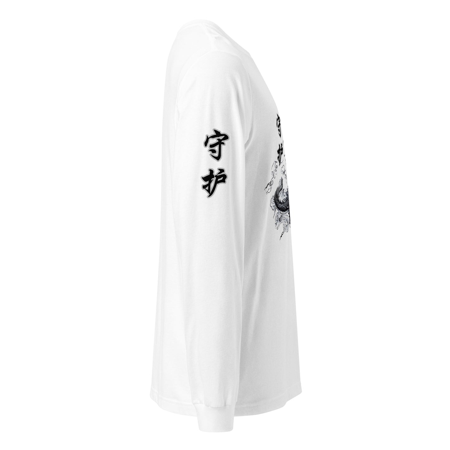 Dragon 守 护 (Guardian) Unisex Long Sleeve