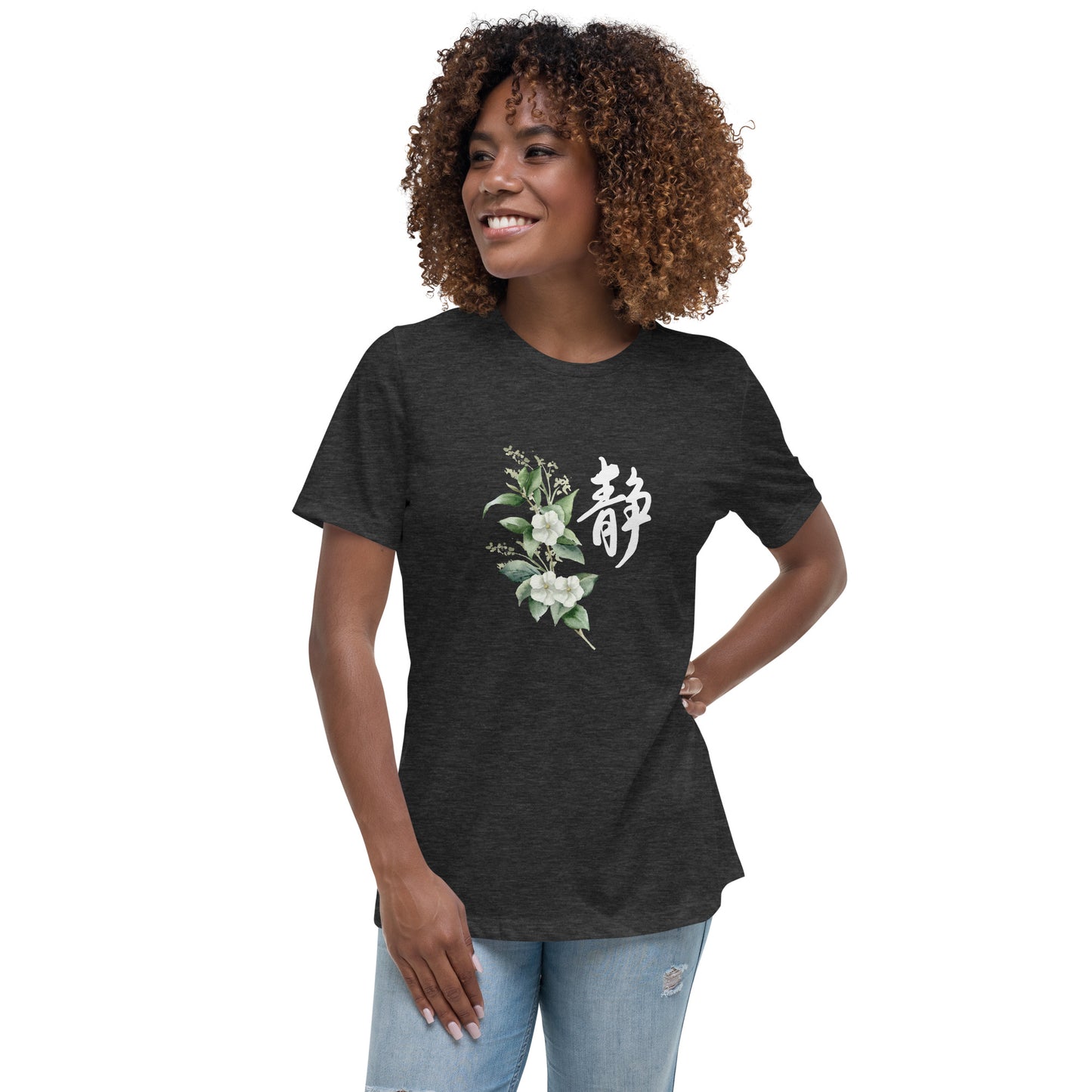 Quiet 静 and Calm Jasmine Flower Women's Relaxed T-Shirt