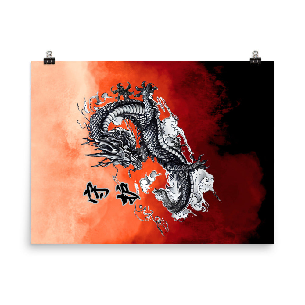 Dragon 守护 Dragon Poster