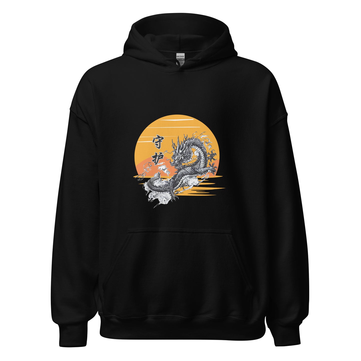 Dragon 守 护 (Guardian) Sunset Unisex Hoodie