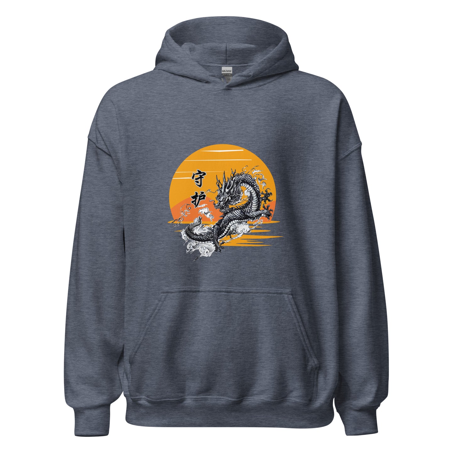 Dragon 守 护 (Guardian) Sunset Unisex Hoodie