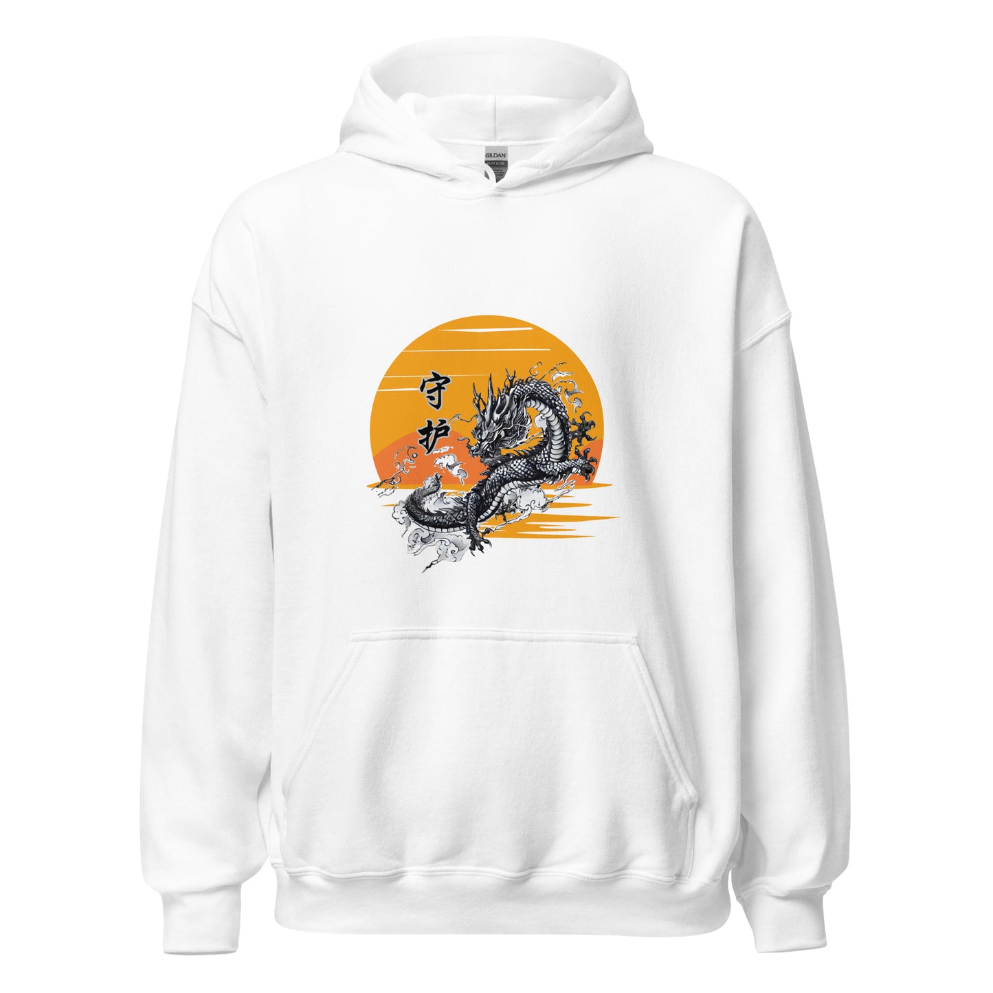 Dragon 守 护 (Guardian) Sunset Unisex Hoodie