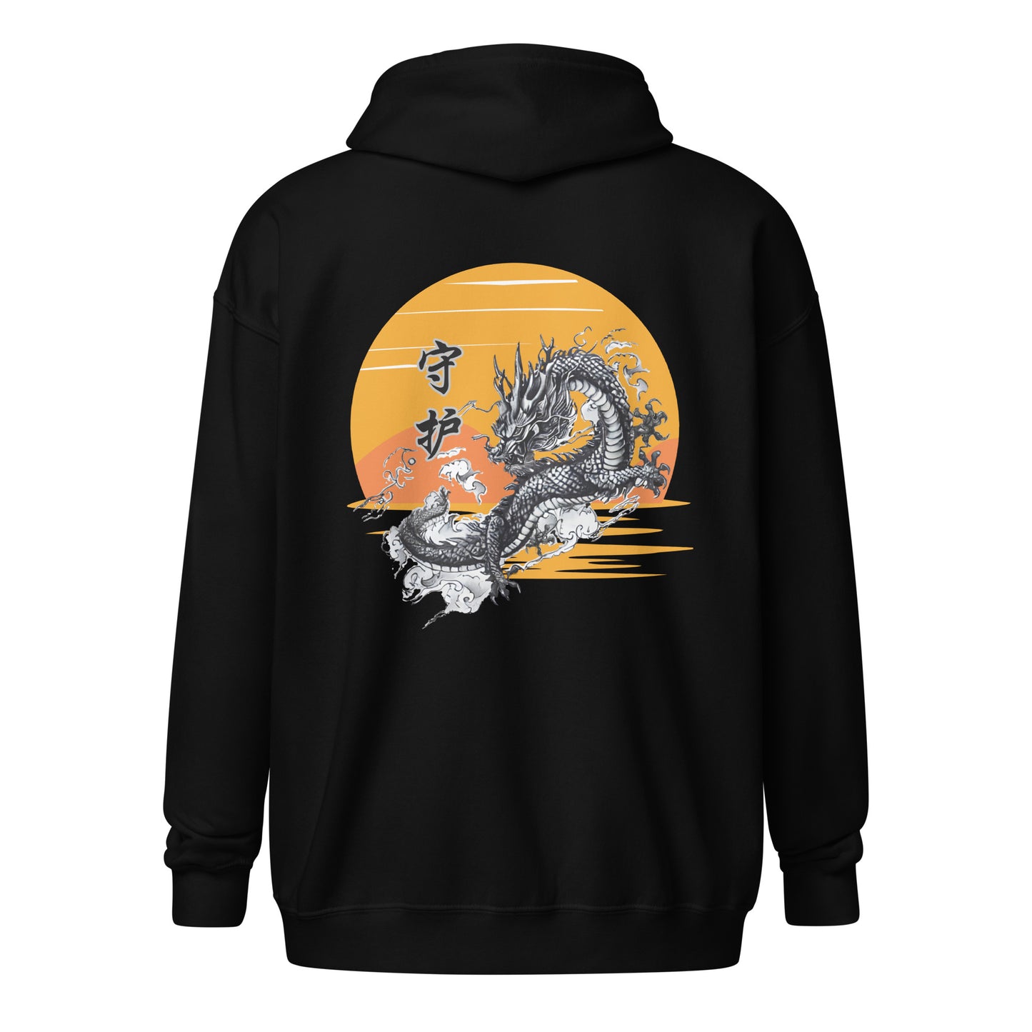 Dragon 守 护 (Guardian) Unisex zipper hoodie