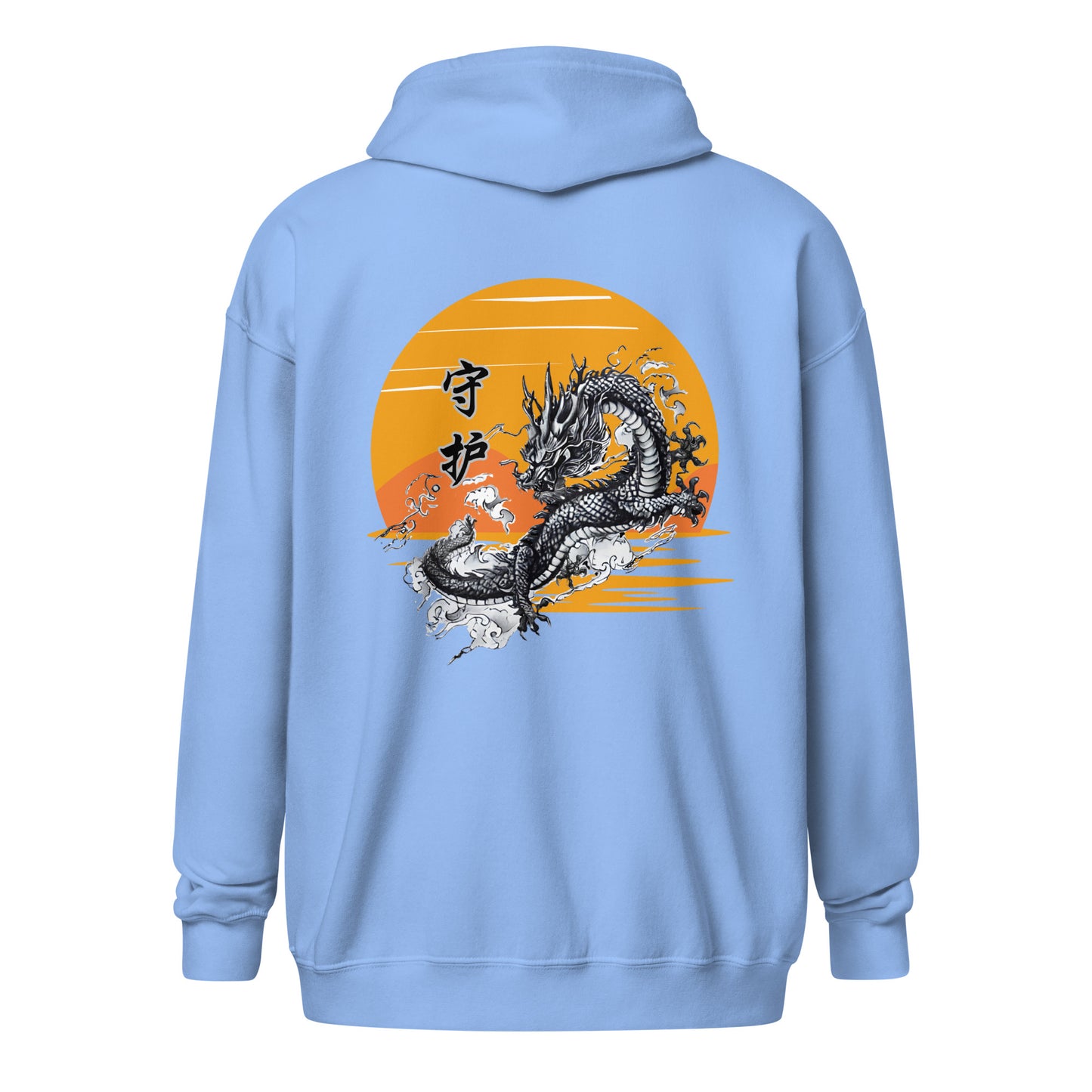 Dragon 守 护 (Guardian) Unisex zipper hoodie