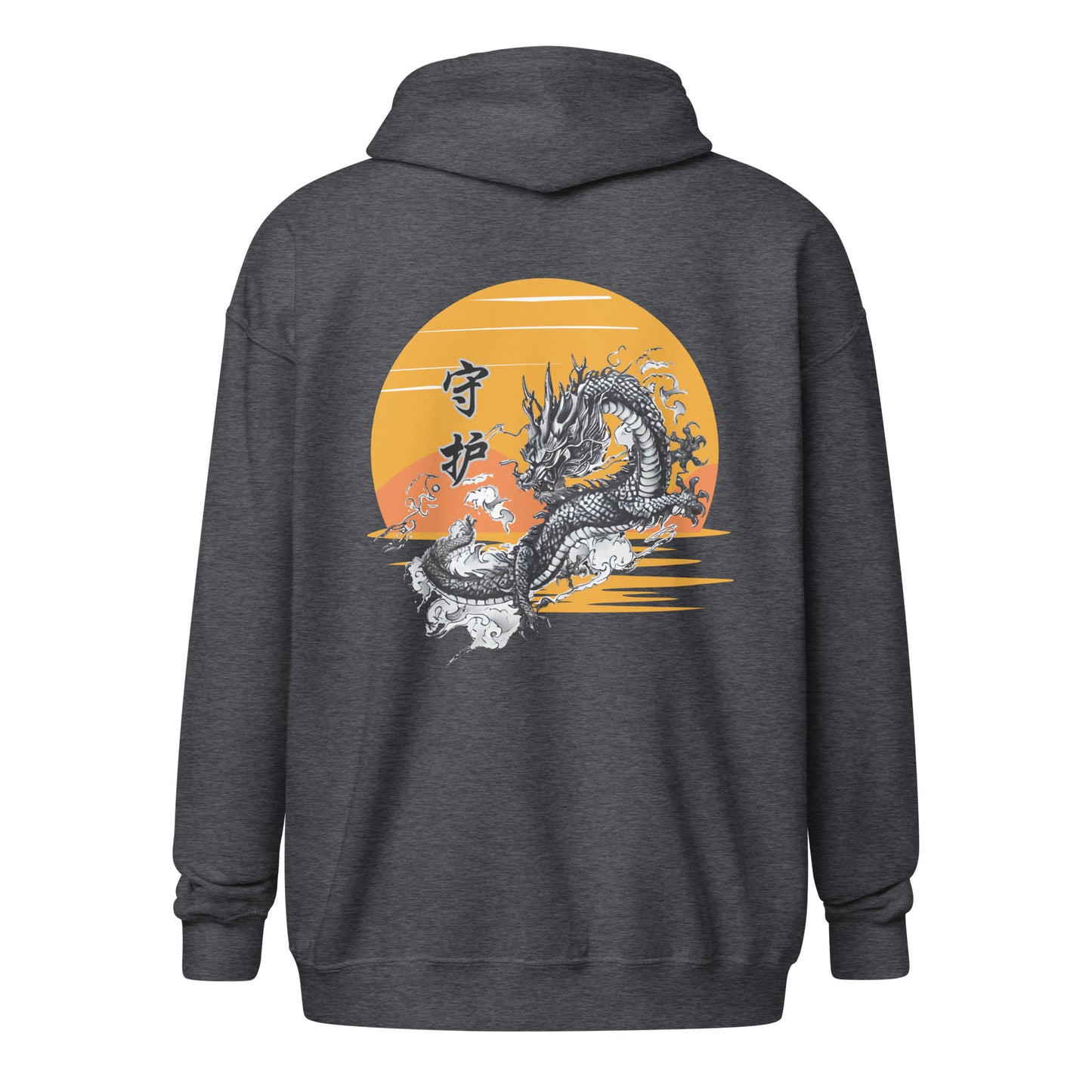 Dragon 守 护 (Guardian) Unisex zipper hoodie