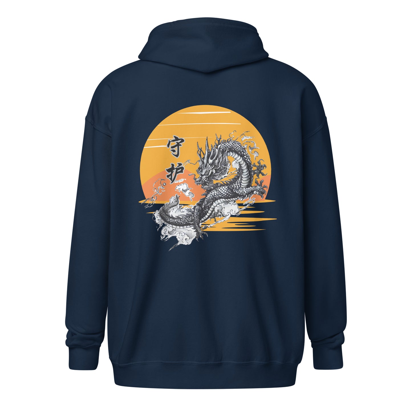 Dragon 守 护 (Guardian) Unisex zipper hoodie