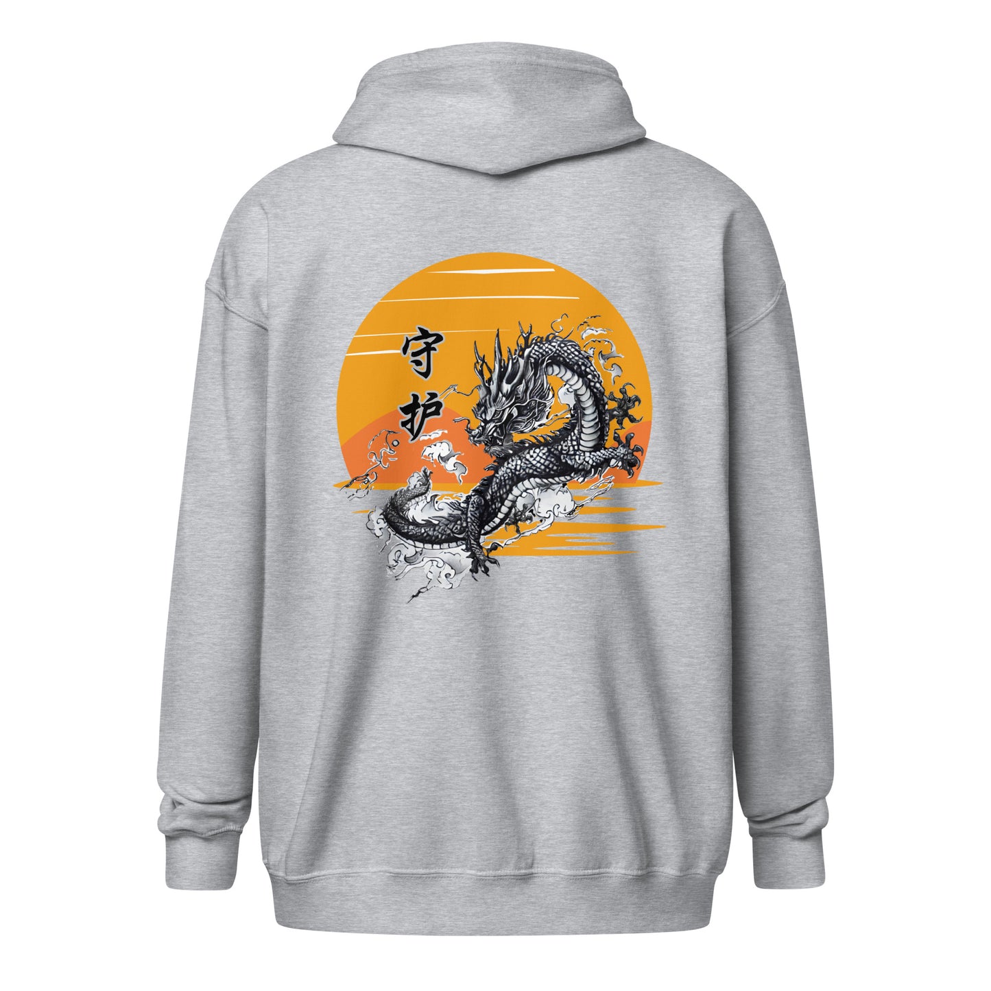 Dragon 守 护 (Guardian) Unisex zipper hoodie