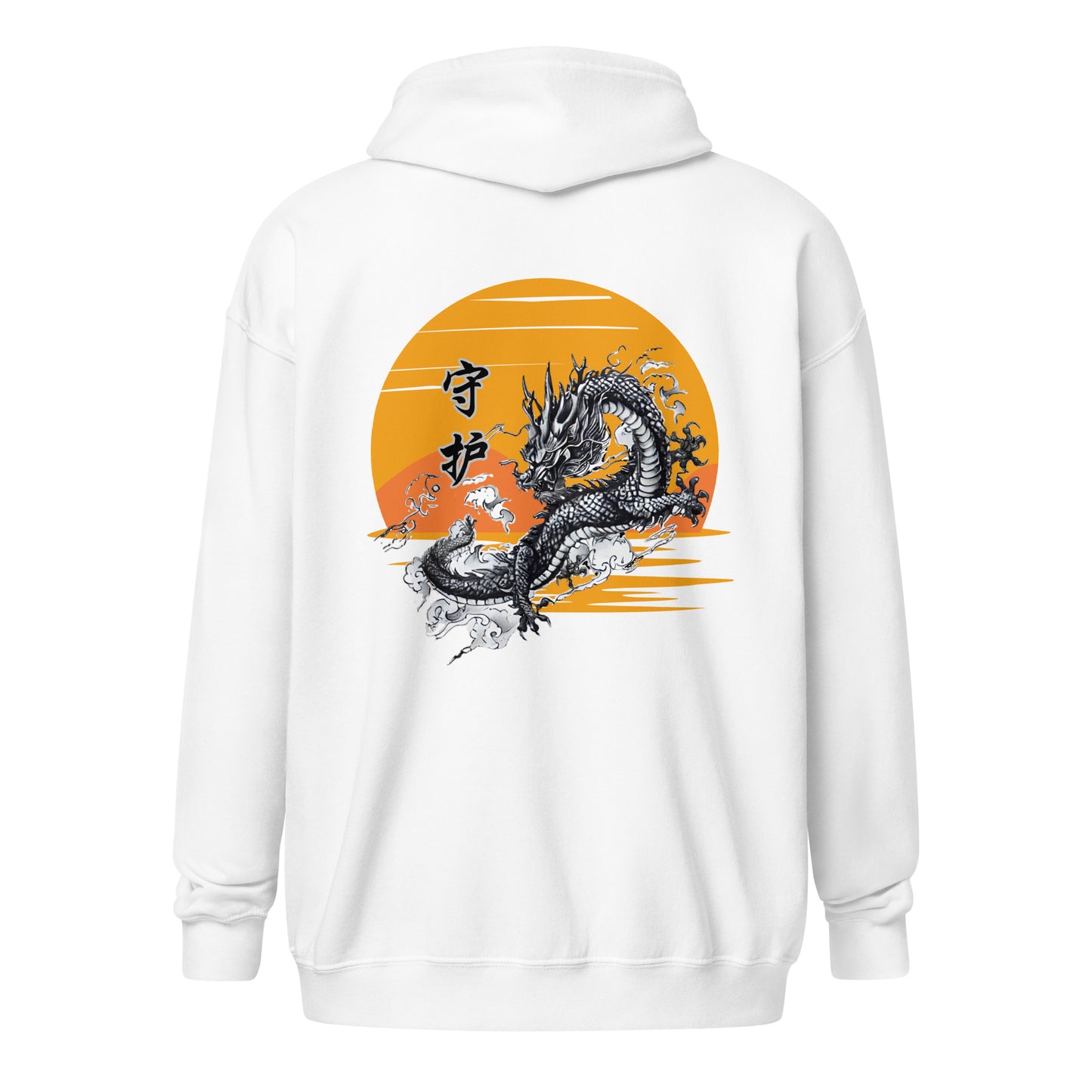 Dragon 守 护 (Guardian) Unisex zipper hoodie